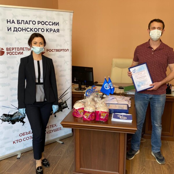 Благодарность донорам Роствертола