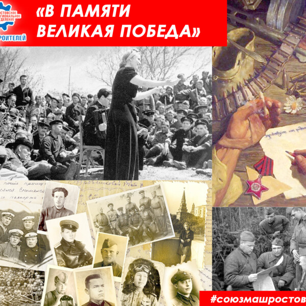 «В памяти — Великая Победа»: памяти героя-политехника