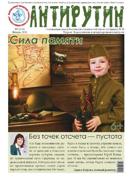 Поздравляем с победой!