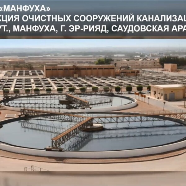 648 участников акции “Неделя без турникетов” на ООО «ЭКОСПРОМ»
