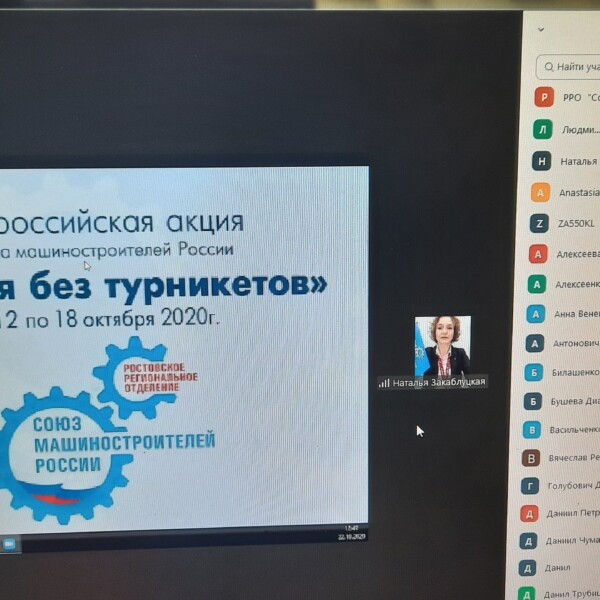 Производство прицепной и навесной техники Ростсельмаш посетили 142 студента