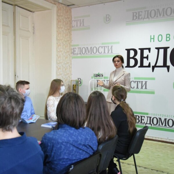 В Новочеркасске стартовал новый региональный проект «Вместе в будущее»