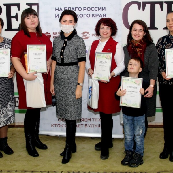 “Союз Машиностроителей” наградил победителей конкурса ко Дню матери