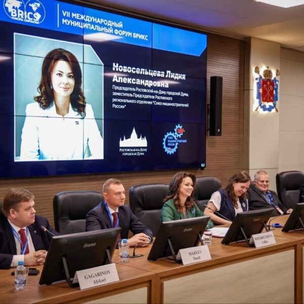 Представители Ростовского отделения «СоюзМаш» обсудили вызовы развития Севморпути на форуме БРИКС