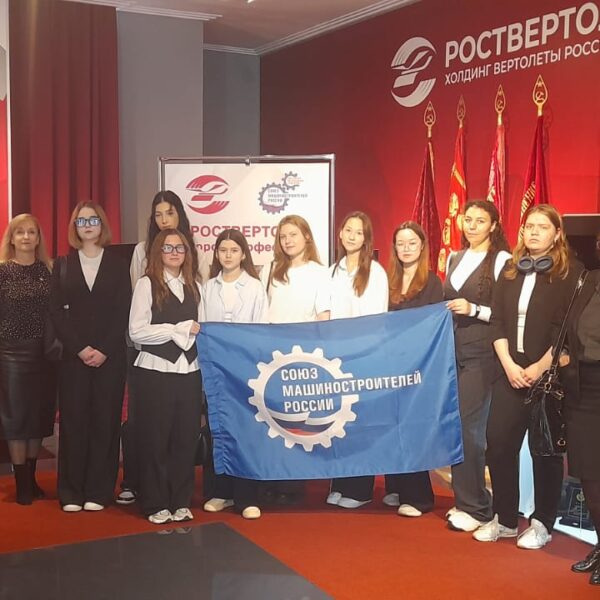 Ученики ростовской школы №4 познакомились с историей “Роствертола”