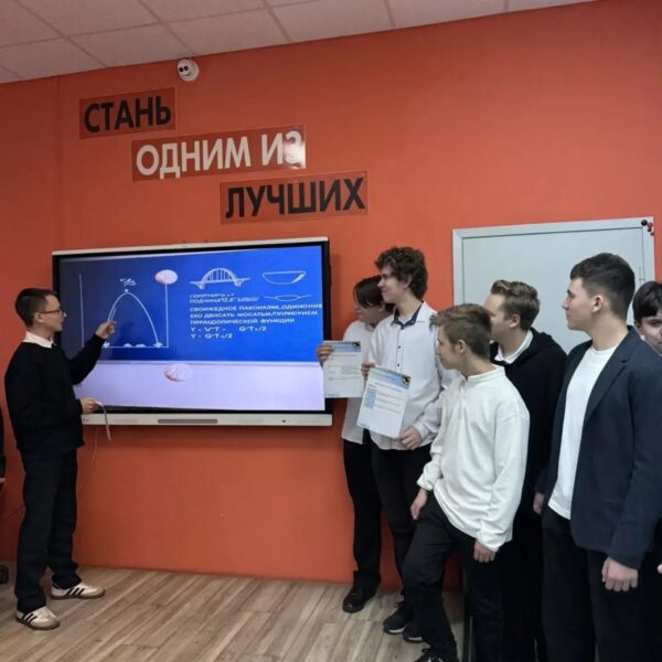 «Лицей экономический №14» принял участие во втором этапе: «Интеллектуальный плакат» городского марафона познавательного профориентационного проекта «Инженерный ПрофЭкс»