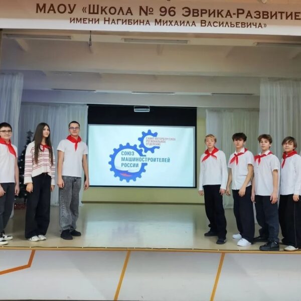«Интеллектуальный матч» — познавательного профориентационного проекта «Инженерный ПрофЭкс»
