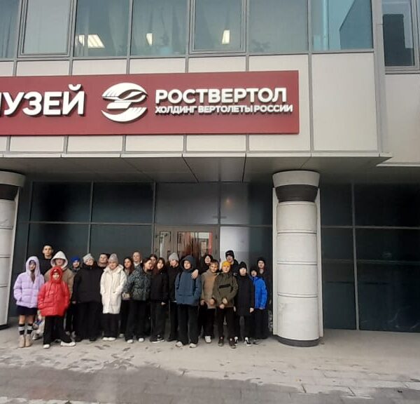 Учащиеся школы №60 посетили музей АО «Роствертол»