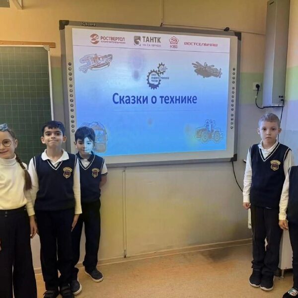 «Сказки о технике» в школе №96, 1 Г