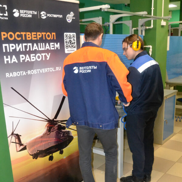 Мастер-класс, направленный на подготовку студентов группы ПЛА-3 Донского промышленно-технического колледжа имени Б.Н.Слюсаря
