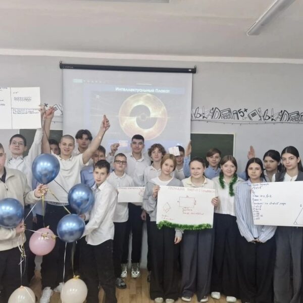 Второй этап городского марафона познавательно‑профориентационного проекта «Инженерный ПрофЭкс» — «Интеллектуальный плакат» в школе №16