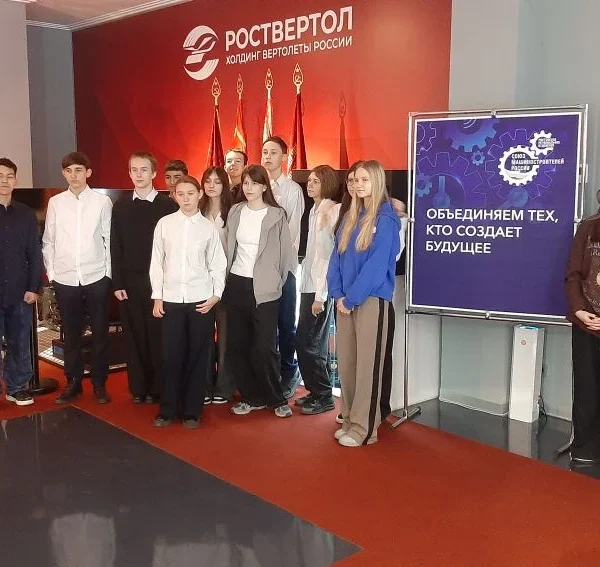 Учащиеся 8 г класса школы №84 посетили музей предприятия «Роствертол»