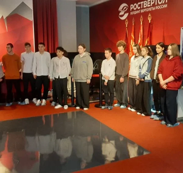 Учащиеся школы №113 9 А,Б,В классов посетили музей предприятия «Роствертол»