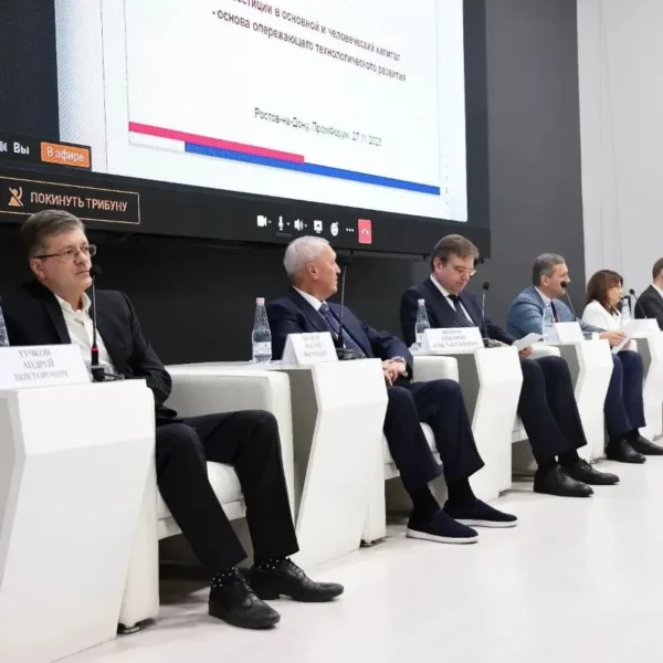 Представители Ростовского РО «СоюзМаш» приняли участие в открытии Межрегионального промышленного форума