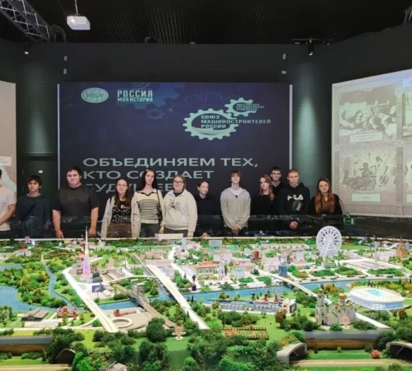 В музее «Россия — моя история» прошел профориентационный интенсив для будущих инженеров (5)
