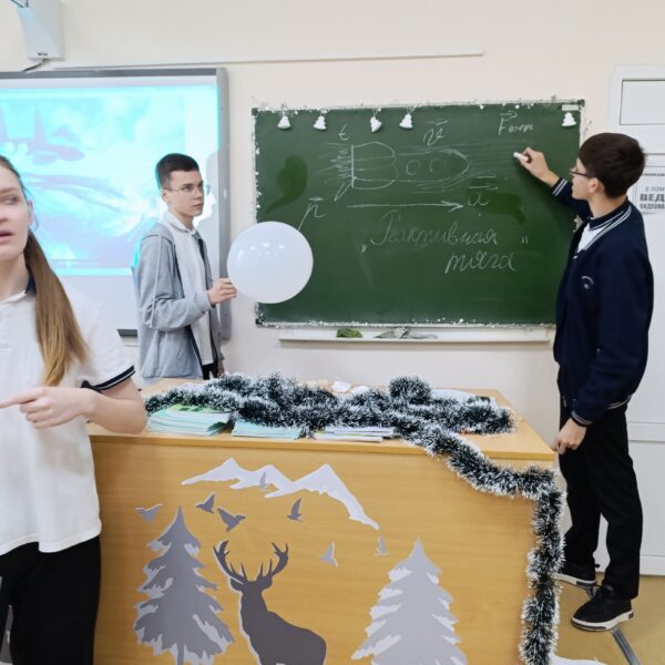 «Инженерный ПрофЭкс» в школе №43