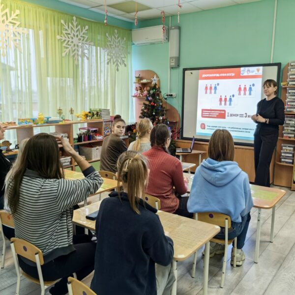 Проведение лекции по корпоративному донорству специалистами ЮФУ