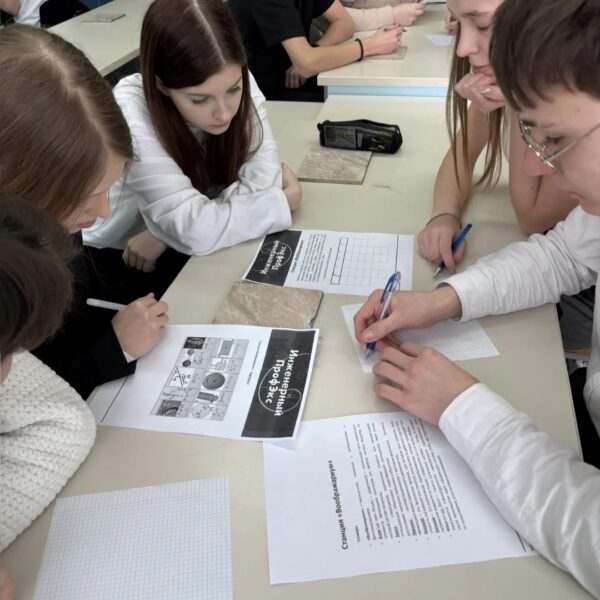 В Лицее №27 был состоялся третий этап «Интеллектуальный терренкур» городского марафона познавательного профориентационного проекта «Инженерный ПрофЭкс»