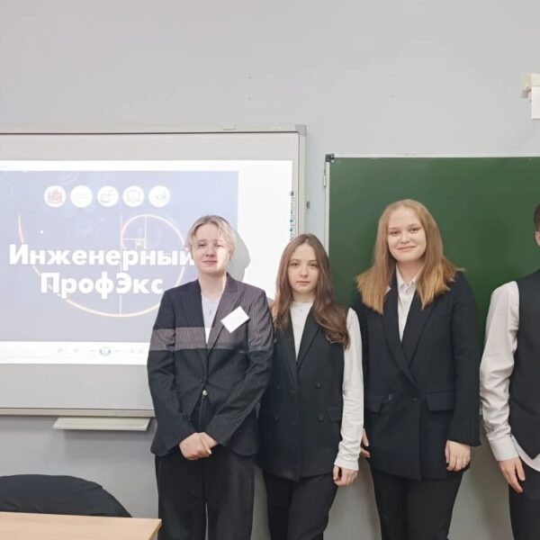 В школе №80 был проведён «Интеллектуальный терренкур» для 10 Б класса