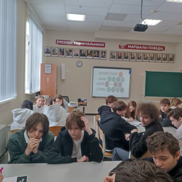 В школе №53 был состоялся третий этап «Интеллектуальный терренкур» городского марафона познавательного профориентационного проекта «Инженерный ПрофЭкс