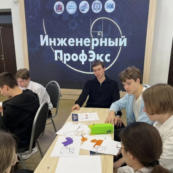 В Лицее №13 был проведён «Интеллектуальный терренкур» для 9-10 классов