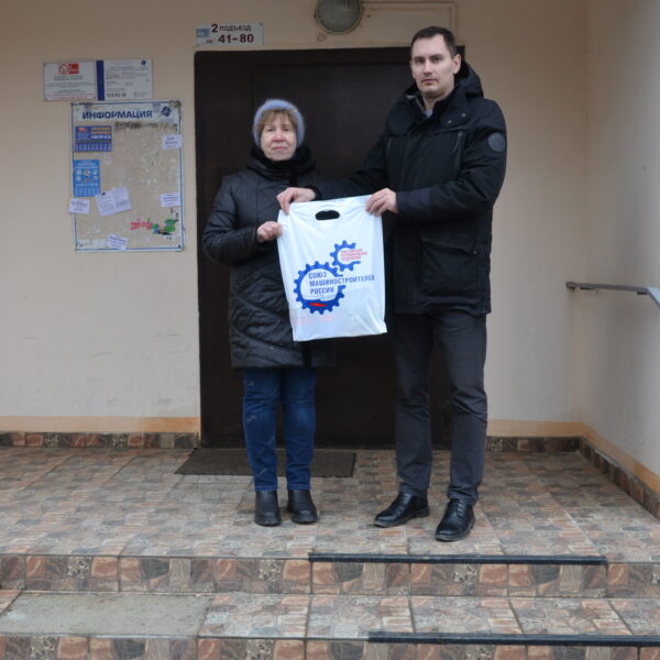 Социальная акция 23.02.2026 (29)