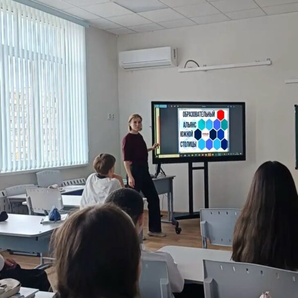 В школе №21 был проведён «Интеллектуальный терренкур» для 10-х классов