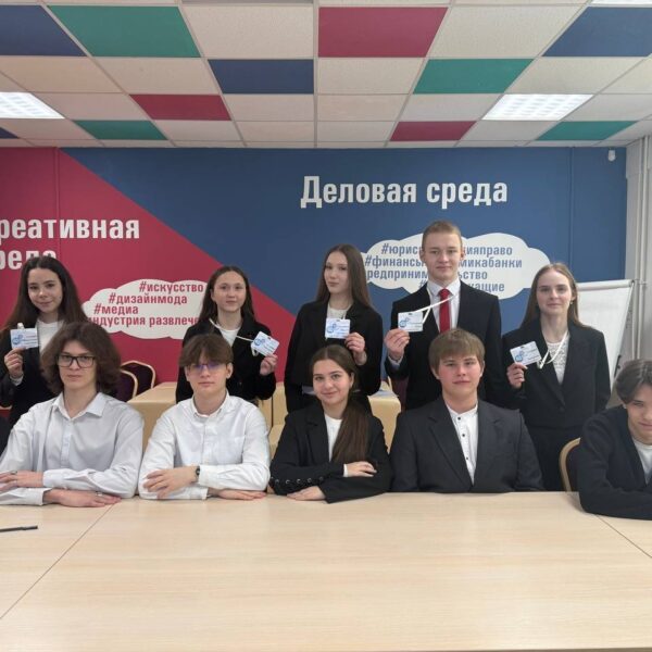 В МАОУ «Лицей экономический №14» был проведён «Интеллектуальный терренкур» для 10 Б класса