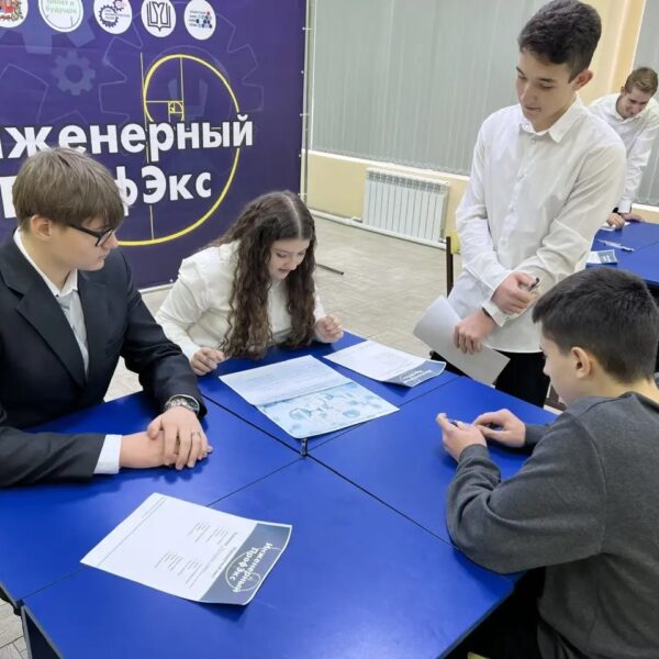 Третий этап «Интеллектуальный терренкур» городского марафона познавательного профориентационного проекта «Инженерный ПрофЭкс» в лицее №58