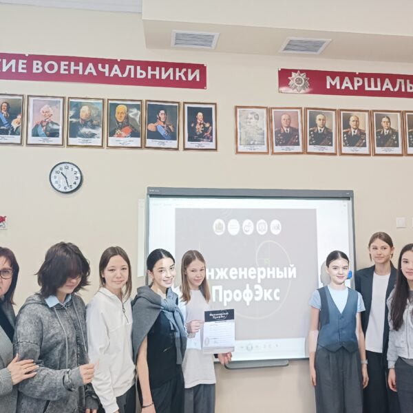 В школе №53 был состоялся третий этап «Интеллектуальный терренкур»