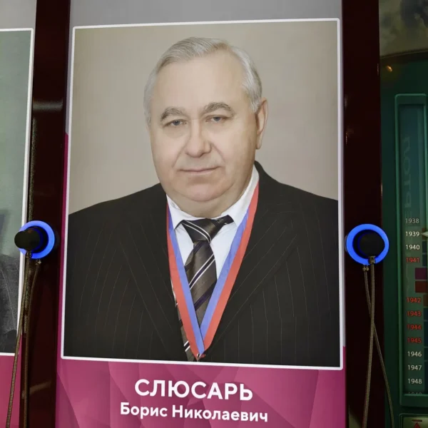 В память о Борисе Николаевиче Слюсаре