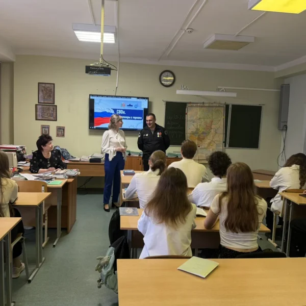 Учащиеся 10-х классов города Ростов-на-Дону стали участнками тематического мероприятия из цикла «СВОи: разговоры с героями»