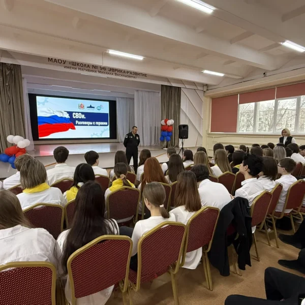 Для учеников 8-х класоов, а 9-х классов школв №96 города Ростов-на-Дону было проведено тематические мероприятие из цикла «СВОи: разговоры с героями»