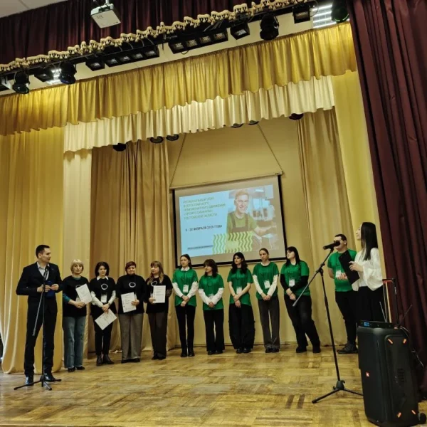 Региональный этап Чемпионата по профессиональному мастерству «Профессионалы»