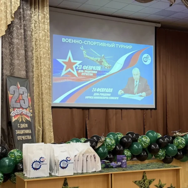 В Донском промышленно-техническим колледже имени Б. Н. Слюсаря состоялся ежегодный военно-спортивный турнир