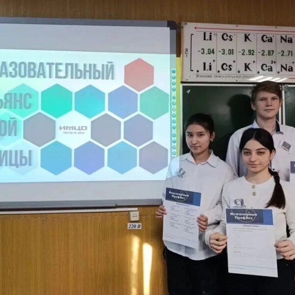 В школе №97 был проведён «Интеллектуальный терренкур для 9-х классов