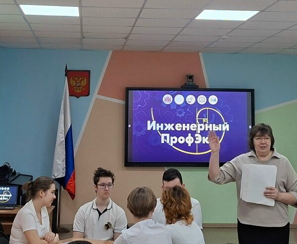 В школе №109 был проведён «Интеллектуальный терренкур» для 10 Б класса