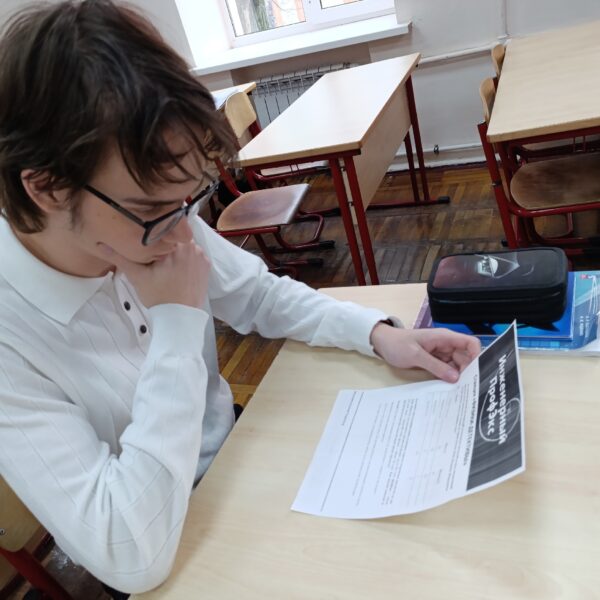 В школе №43 был проведён «Интеллектуальный терренкур» для 9 «А» класса