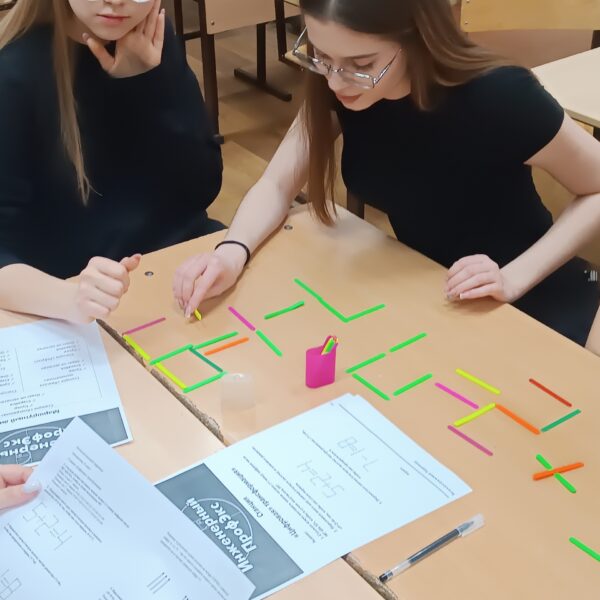 В школе №23 был проведён «Интеллектуальный терренкур» для 9А и 9Б классов