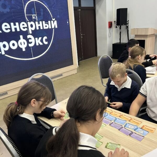 В Лицеее №13 был проведён «Интеллектуальный терренкур» для 5-6 классов