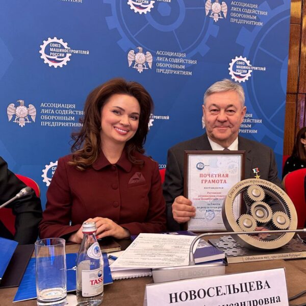 Ростовское региональное отделение Союза машиностроителей России признано лидером по итогам года