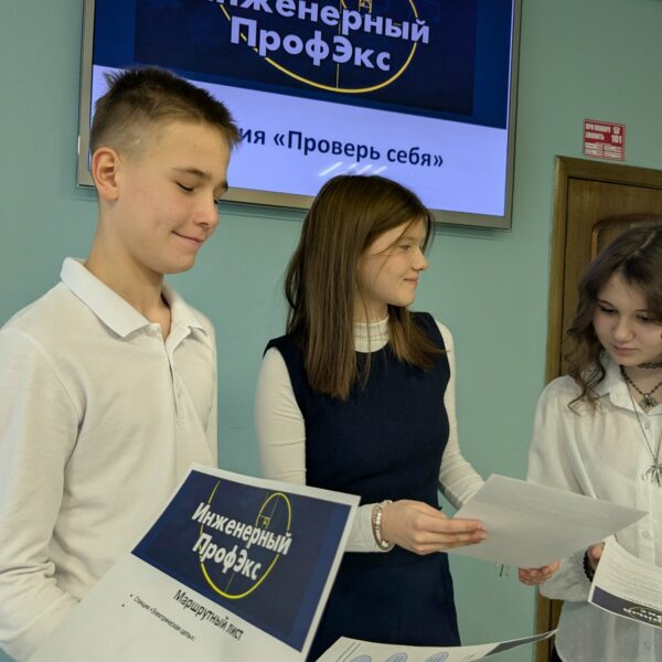 В гимназии №76 был проведён «Интеллектуальный терренкур» для 8-х классов