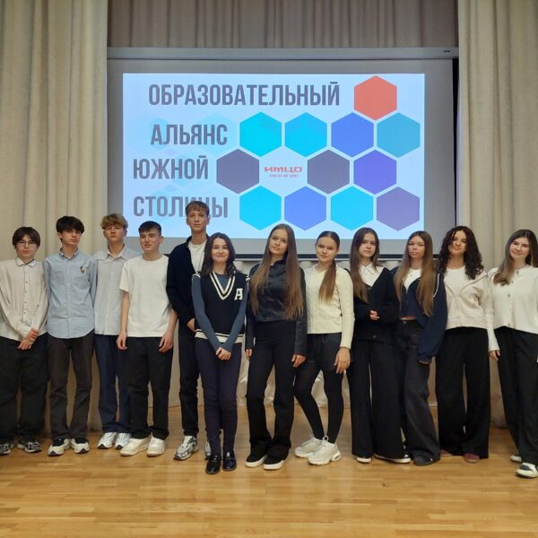 В школе №23 был проведён «Интеллектуальный терренкур» для 9-х классов