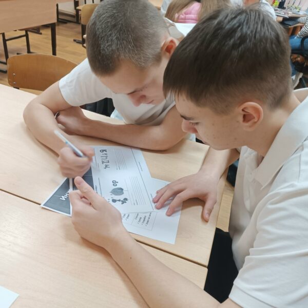 В школе №23 был проведён «Интеллектуальный терренкур» для 9 В и 10 А классов