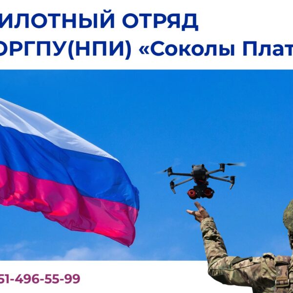БЕСПИЛОТНЫЕ ВОЙСКА: СТАНЬ ЭЛИТОЙ СОВРЕМЕННОЙ АРМИИ!