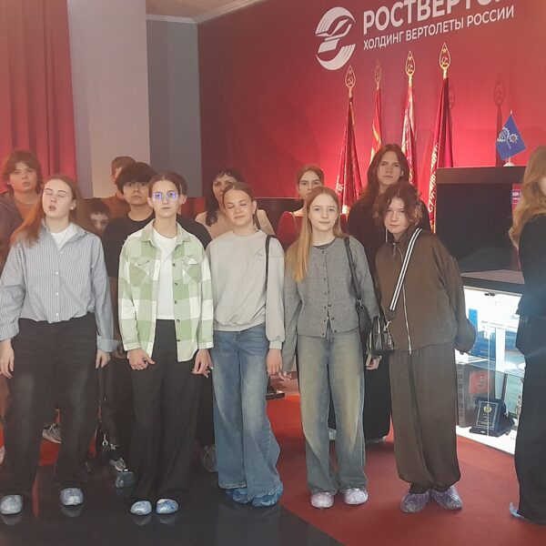 Экскурсия для учащихся школы №35 классов 9 Г Ростова-на-Дону в музей АО “Роствертол”
