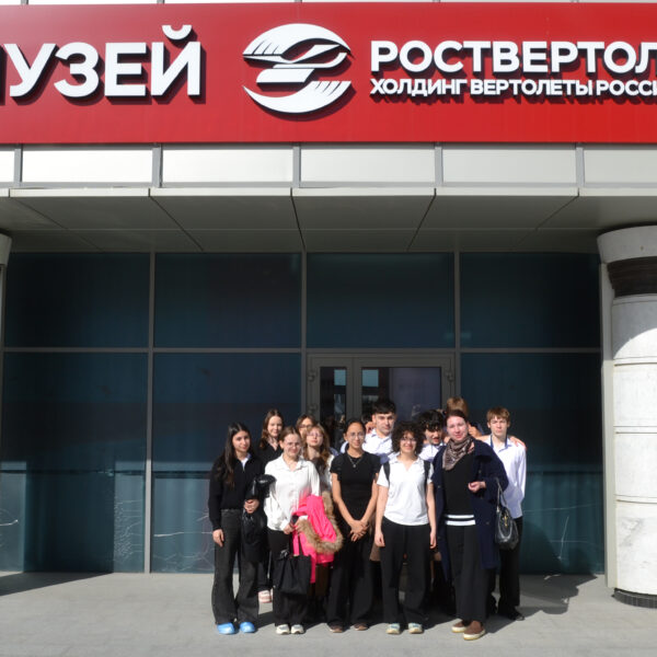 Экскурсия для учащихся 8 в, 8 д класса школы №34 Ростова-на-Дону в музей АО “Роствертол”