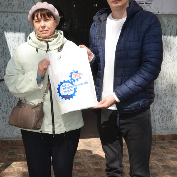 Социальная акция 20.04.2026 (4)