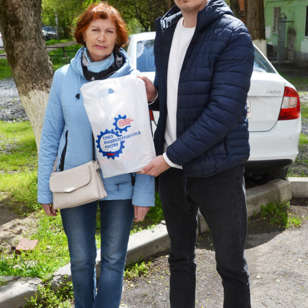 Социальная акция 20.04.2026 (5)