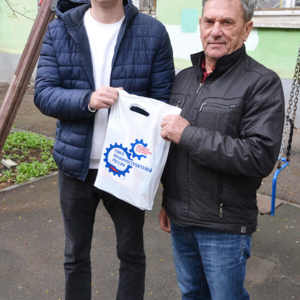 Социальная акция 20.04.2026 (24)